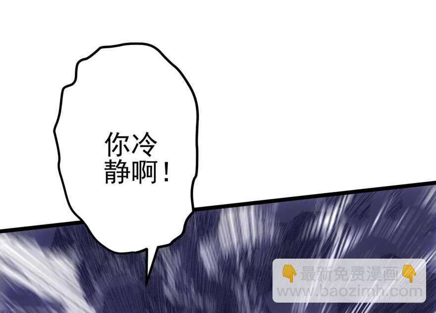 还是哥哥最好了~(1/2)-第97话