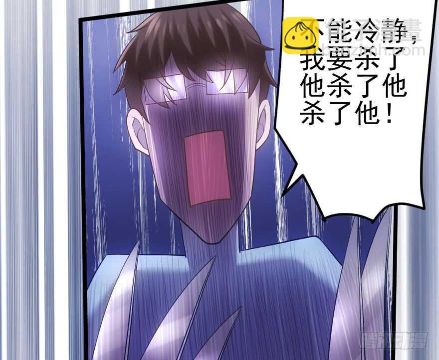 还是哥哥最好了~(1/2)-第97话