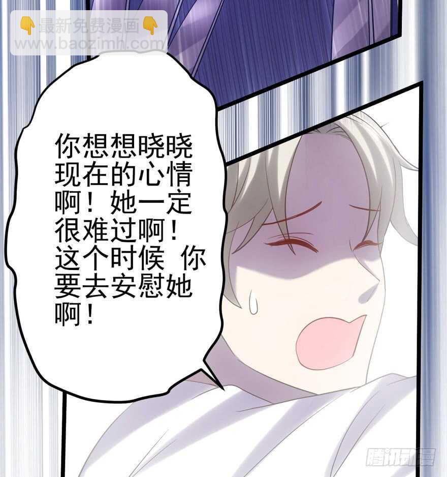 还是哥哥最好了~(1/2)-第97话
