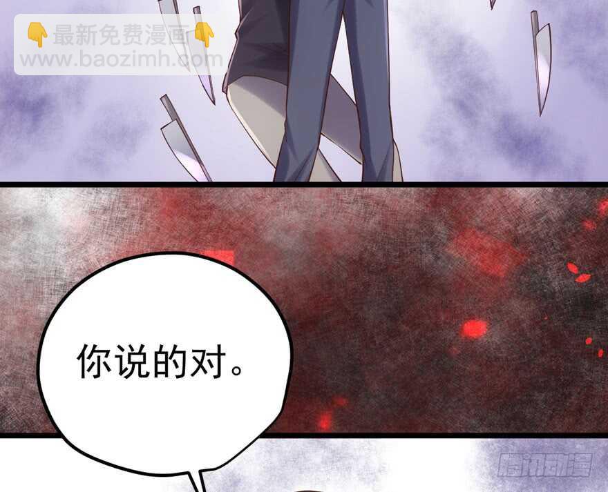 还是哥哥最好了~(1/2)-第97话