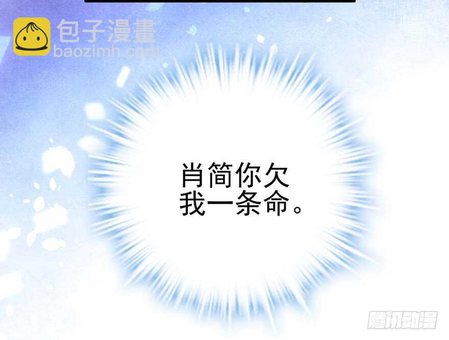 还是哥哥最好了~(1/2)-第97话