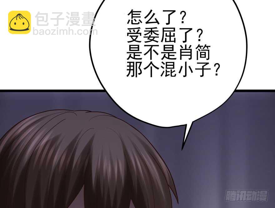 还是哥哥最好了~(1/2)-第97话
