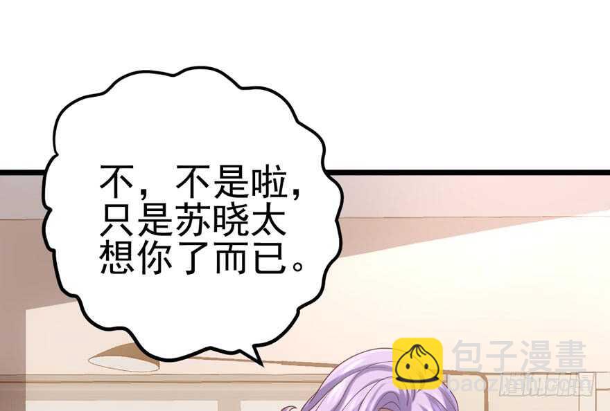 还是哥哥最好了~(1/2)-第97话