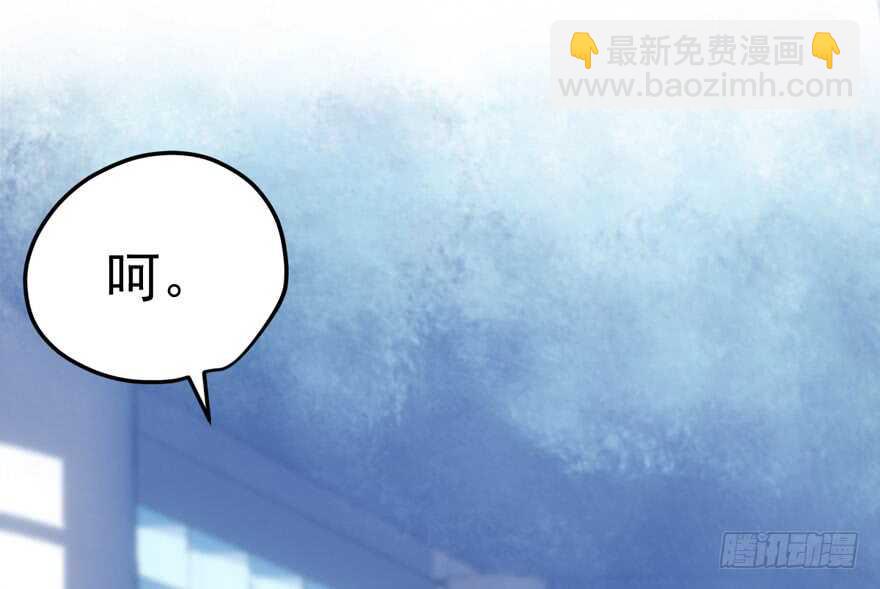吃个饭而已？(1/3)-第99话