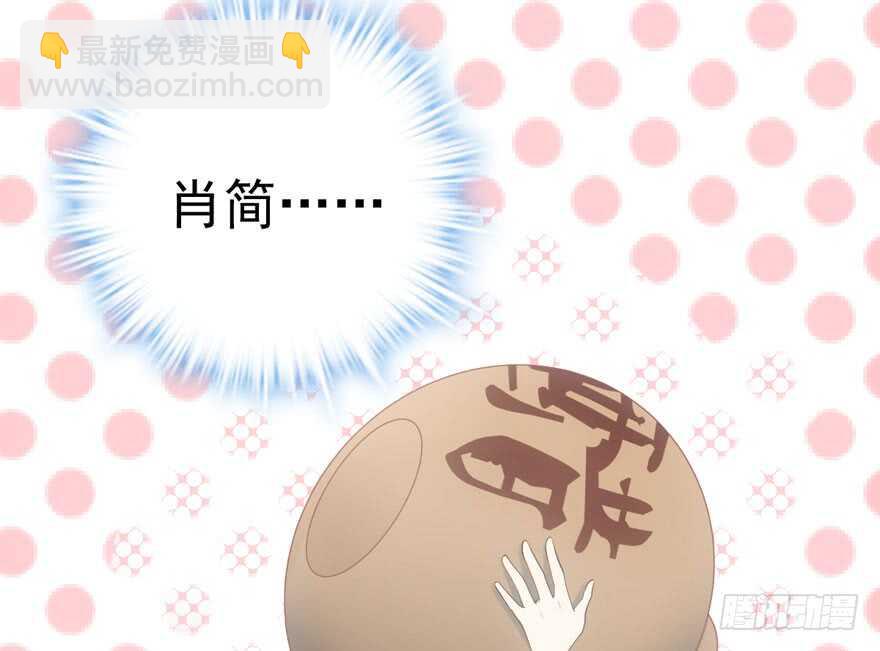 吃个饭而已？(1/3)-第99话