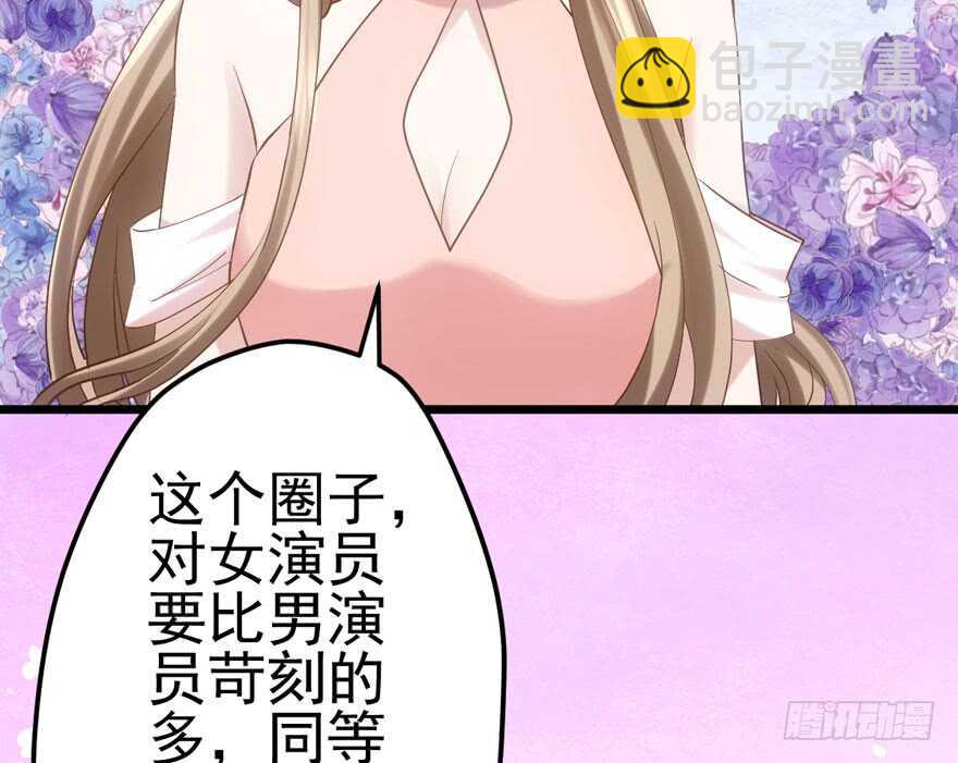 吃个饭而已？(1/3)-第99话