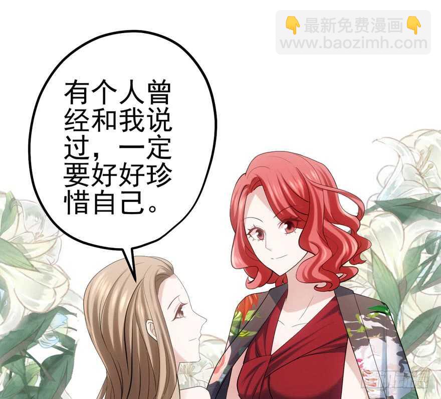吃个饭而已？(1/3)-第99话