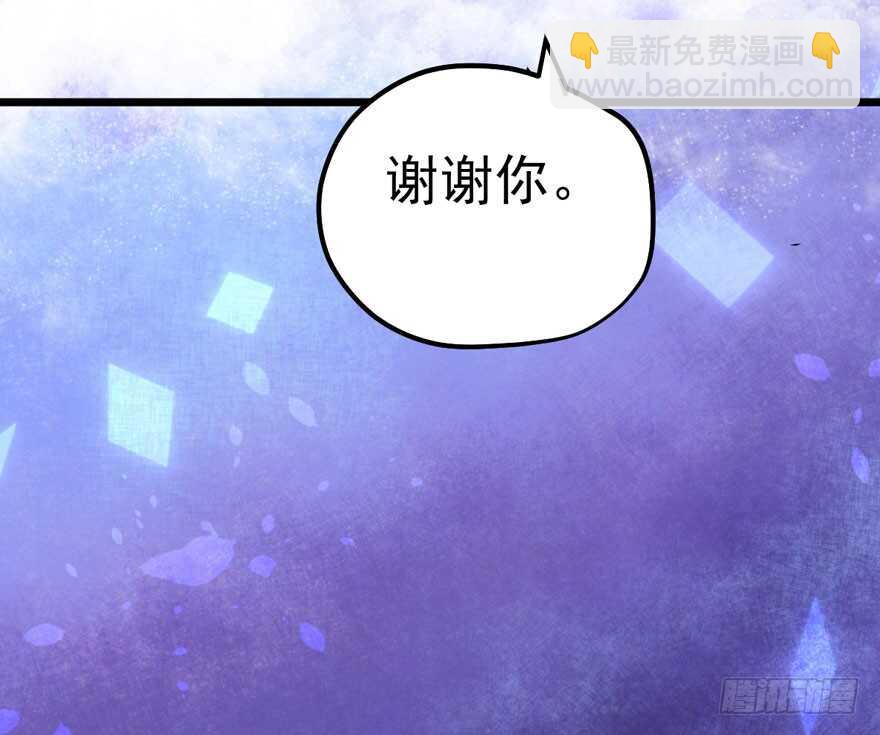 吃个饭而已？(1/3)-第99话