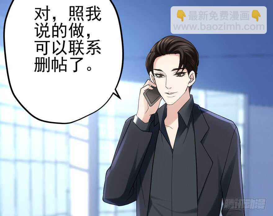 吃个饭而已？(1/3)-第99话