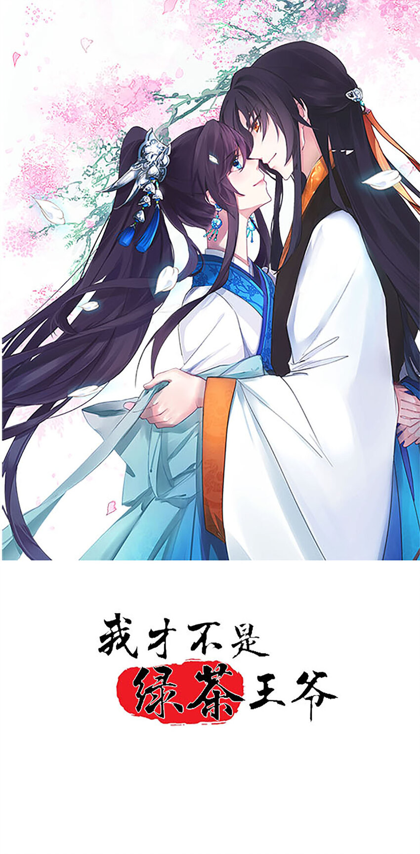 第1话-第1话