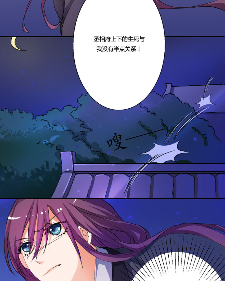 第11话-第11话