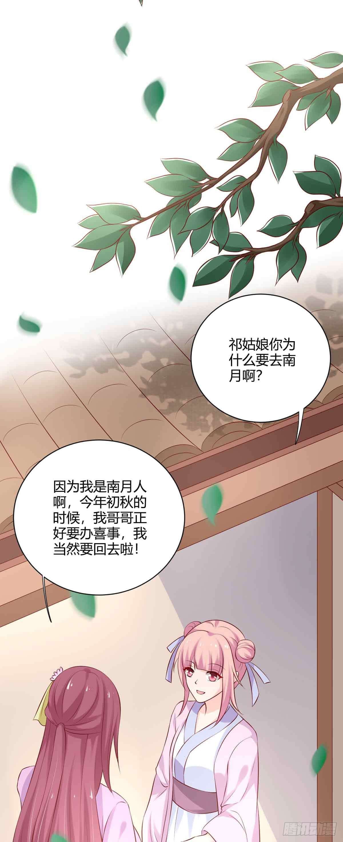 第99话-第99话