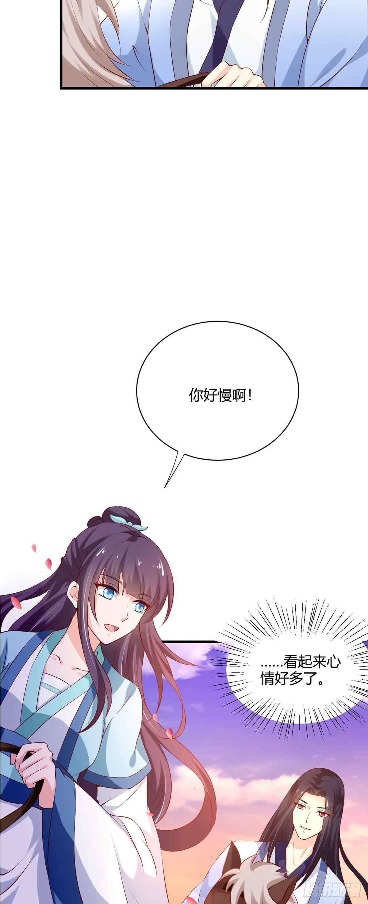 第99话-第99话
