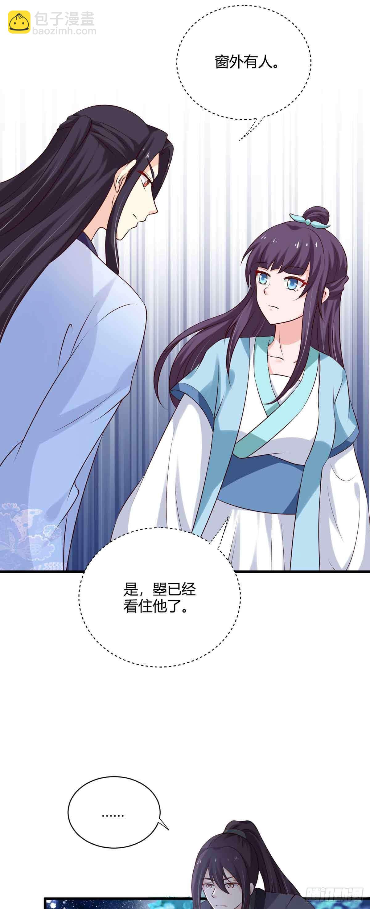 第99话-第99话