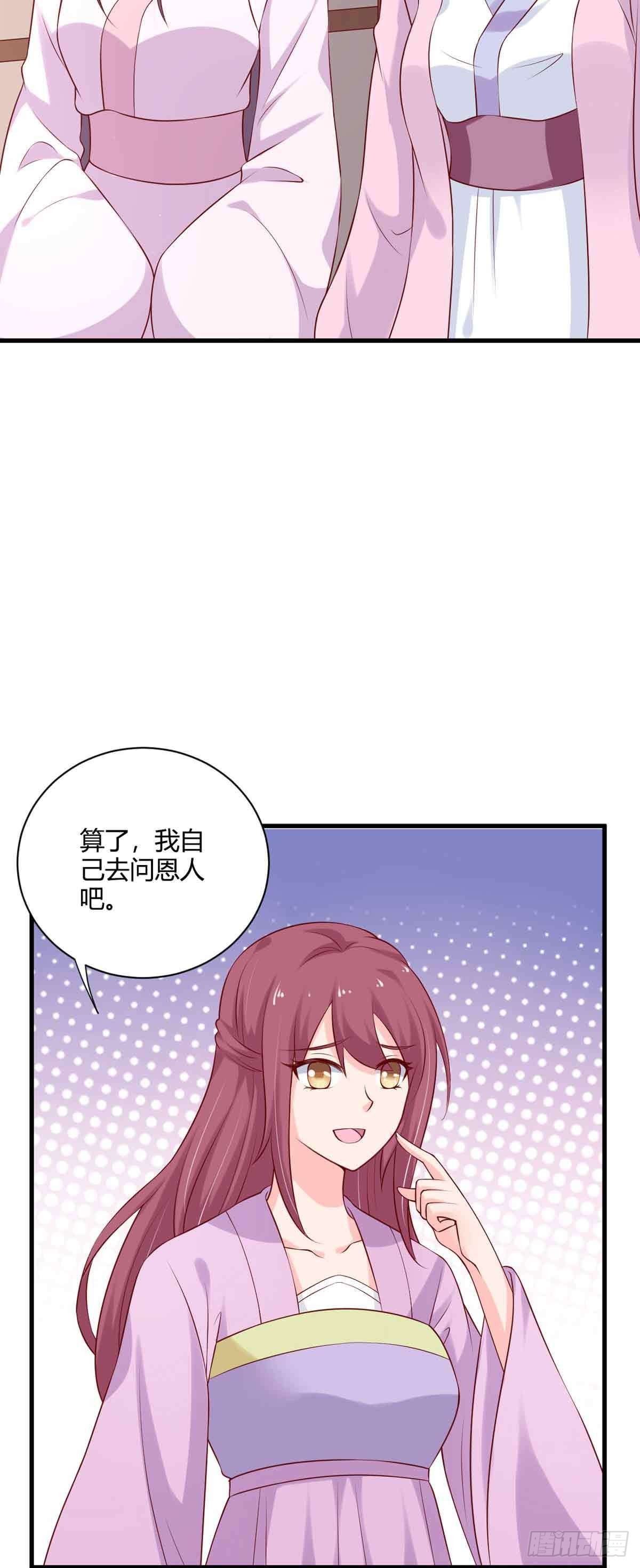 第99话-第99话
