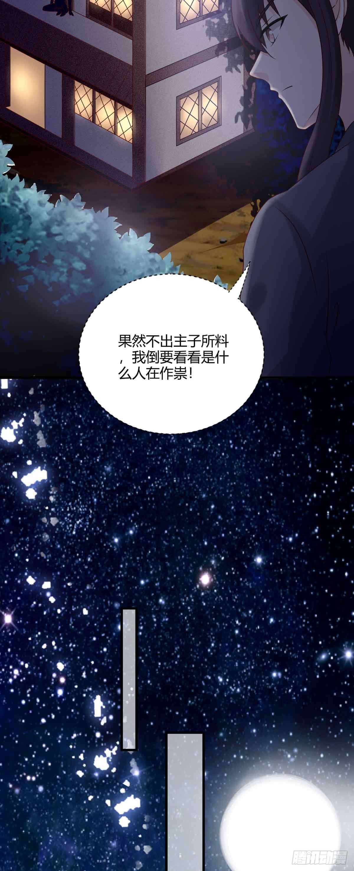 第99话-第99话