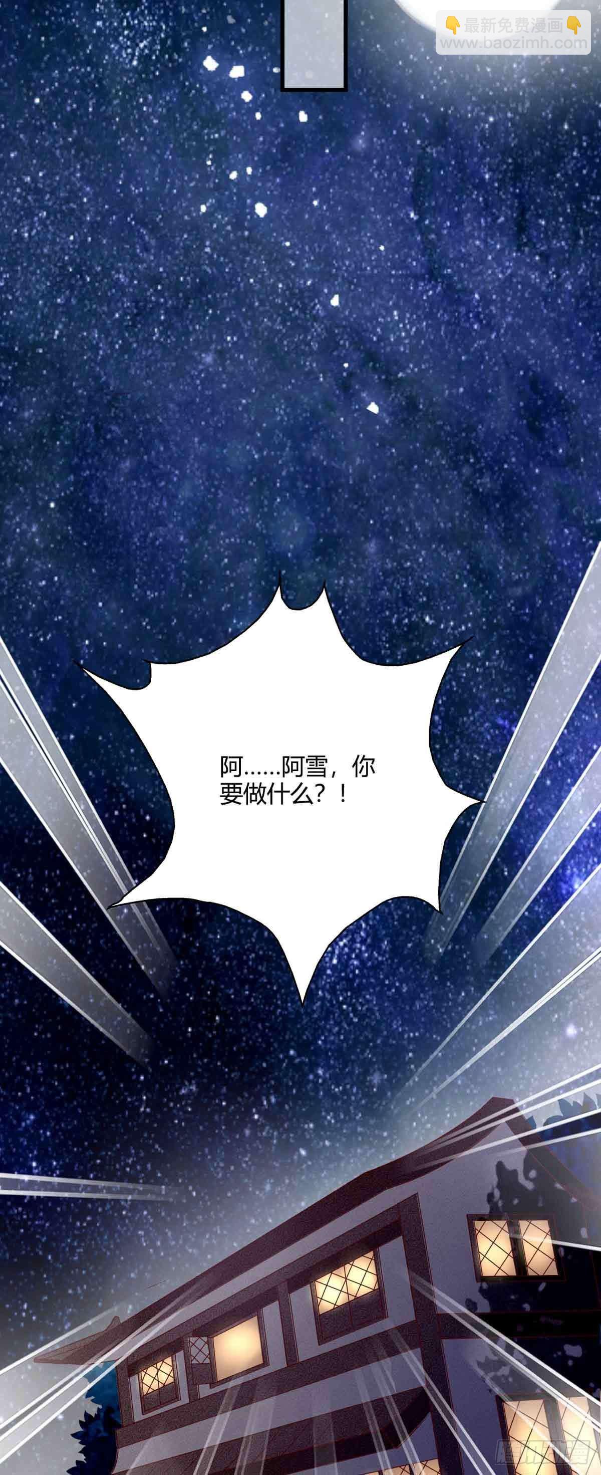 第99话-第99话