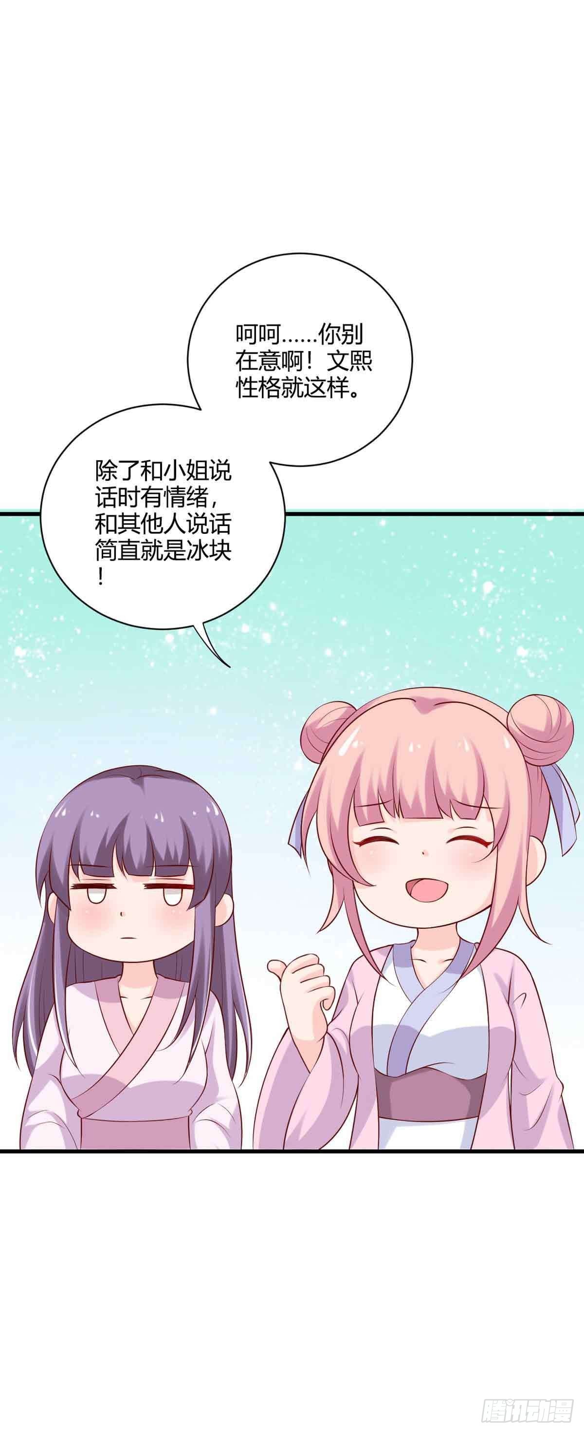第99话-第99话