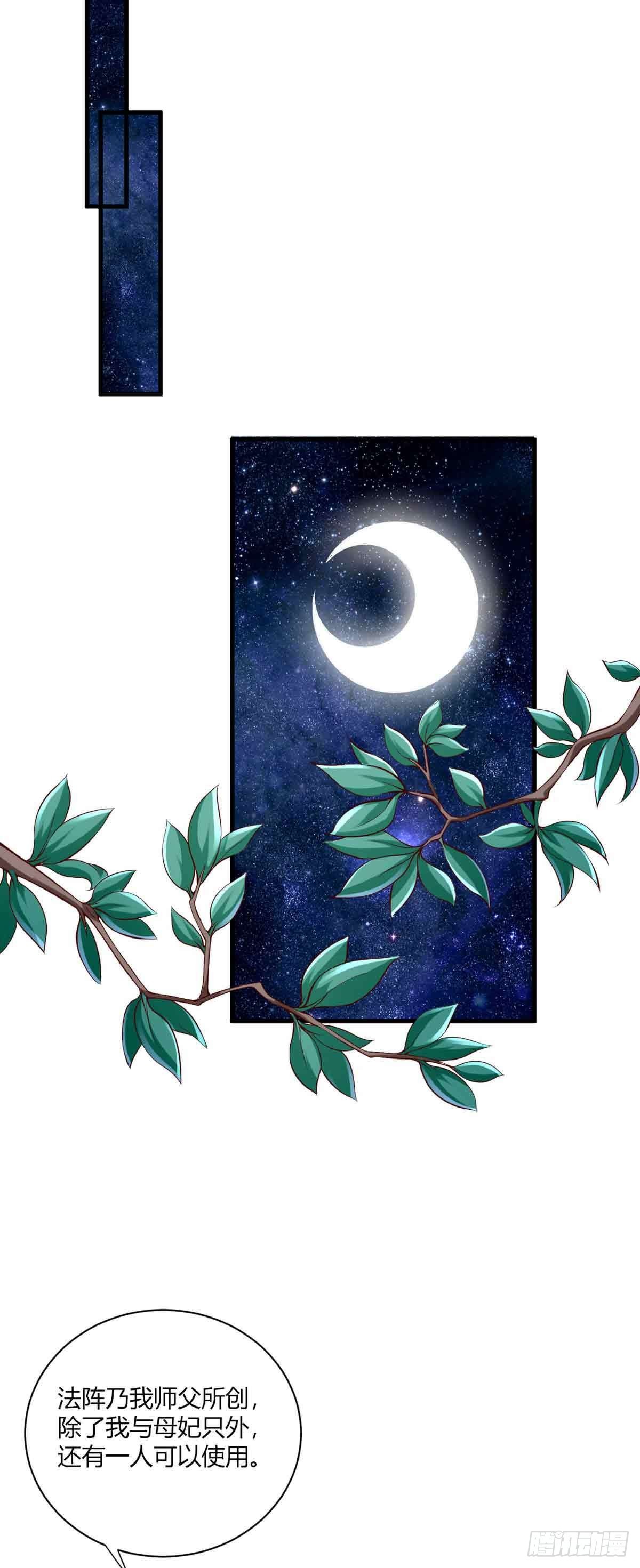 第101话-第101话
