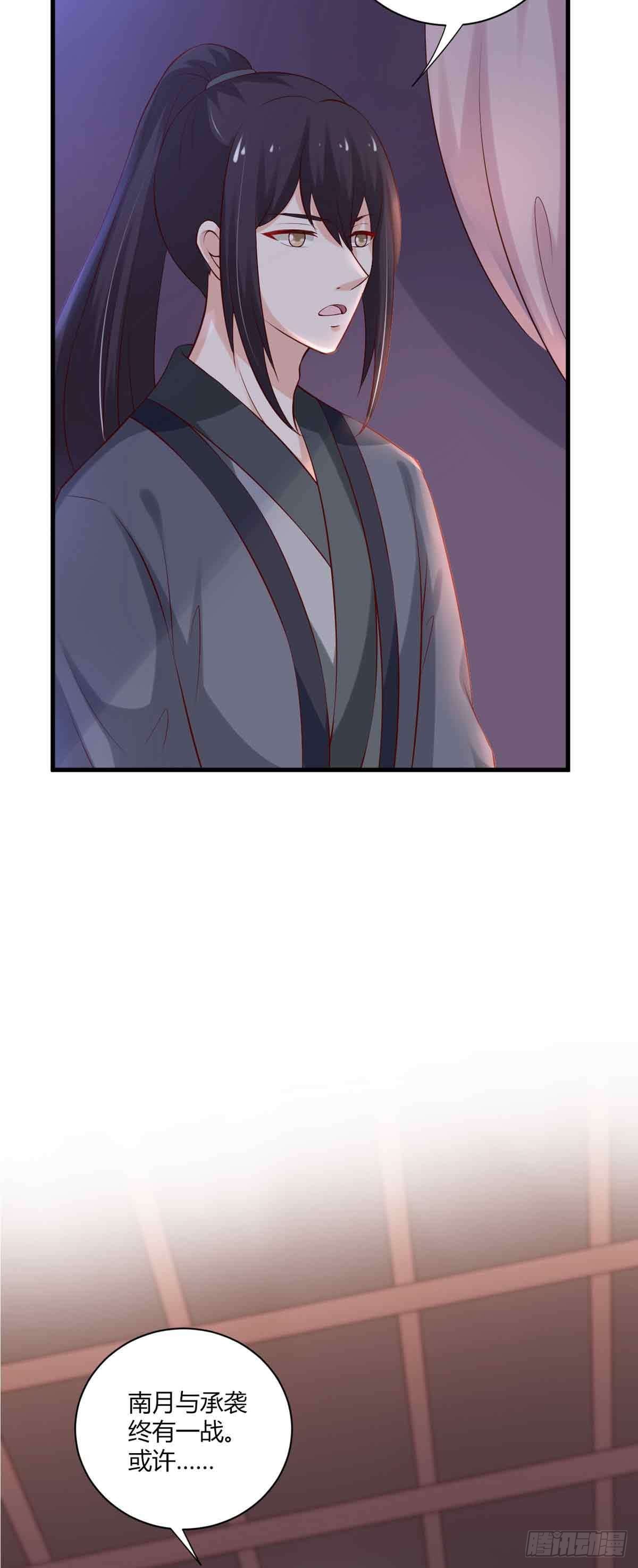 第101话-第101话