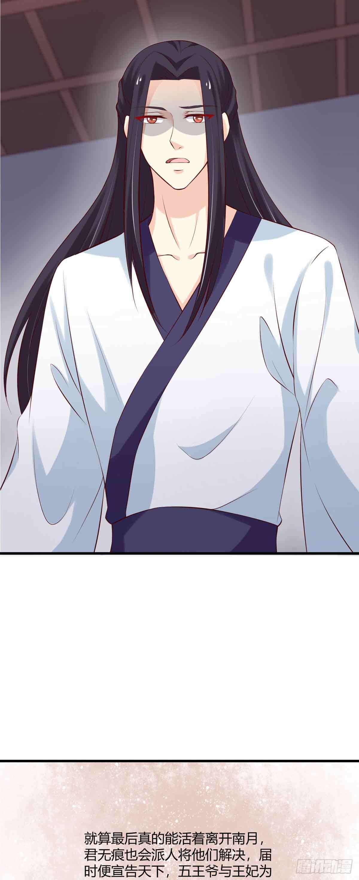 第101话-第101话