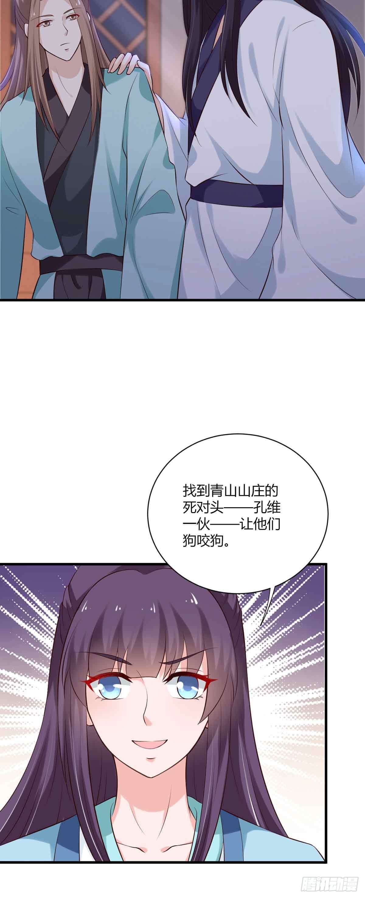 第101话-第101话