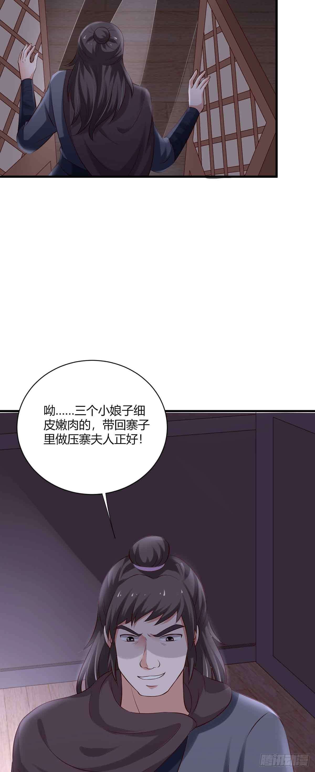 第101话-第101话