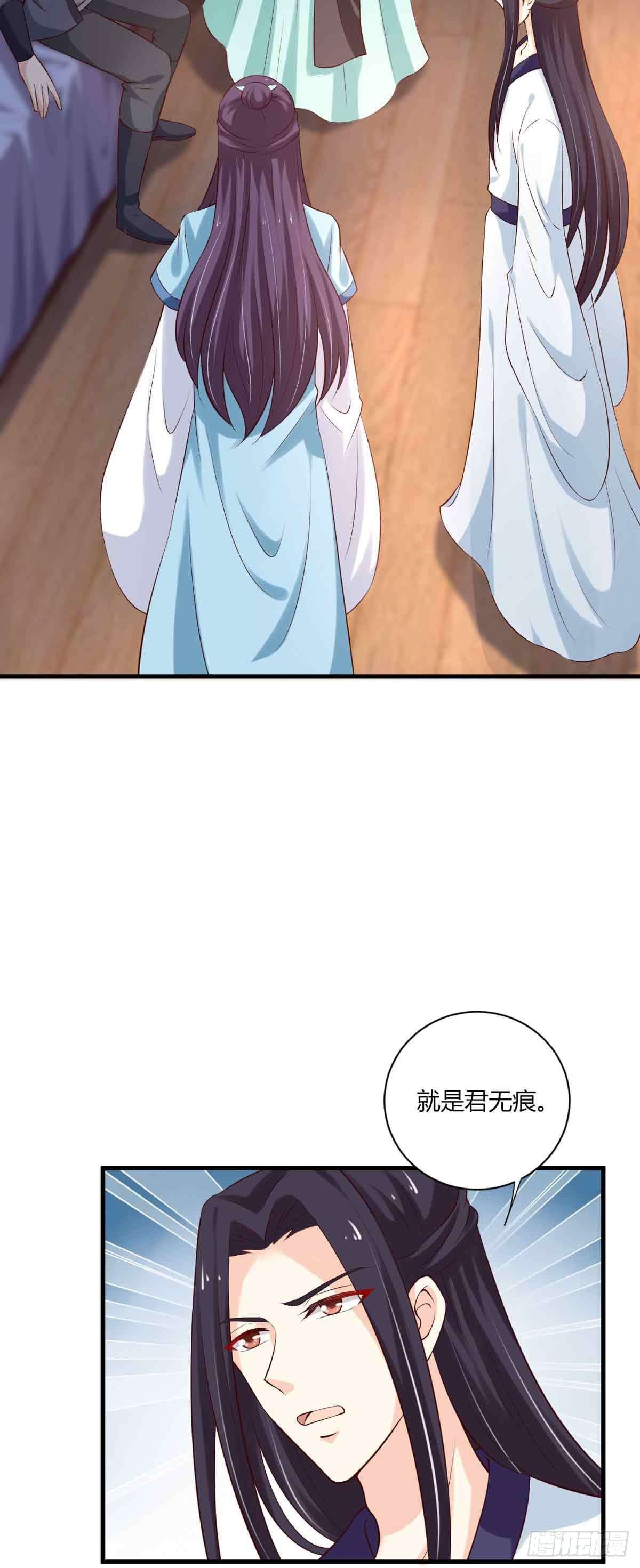 第101话-第101话