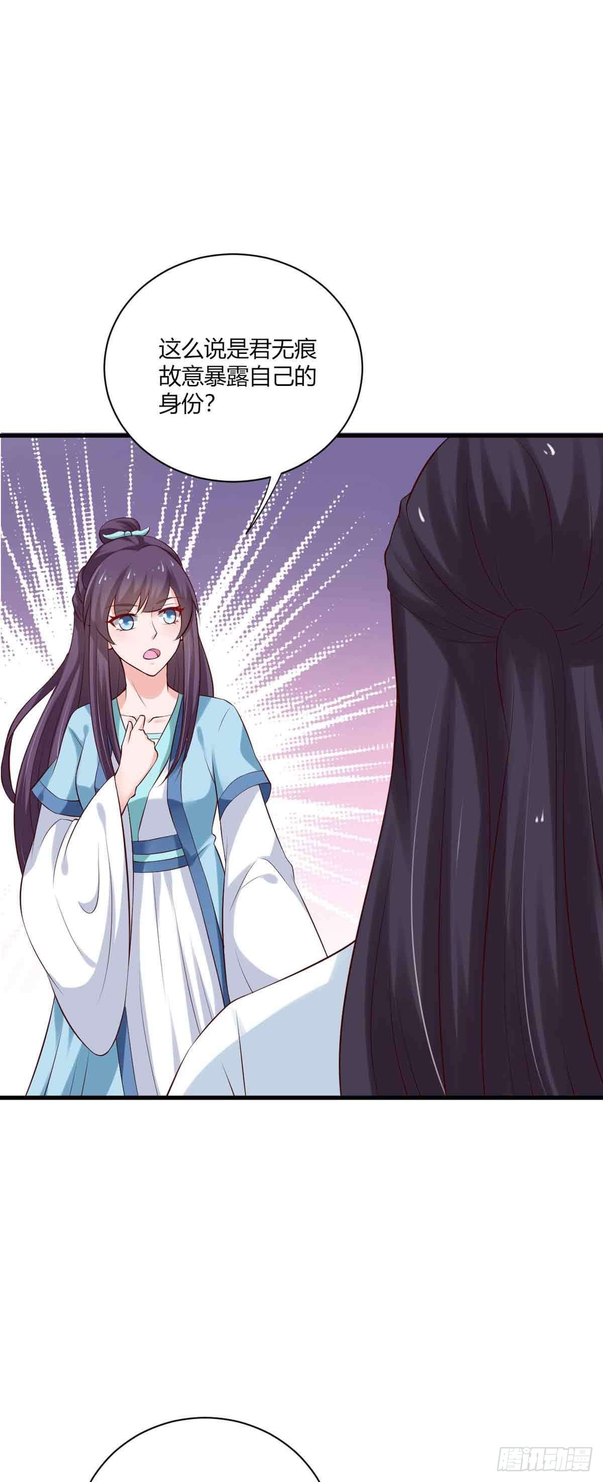 第101话-第101话