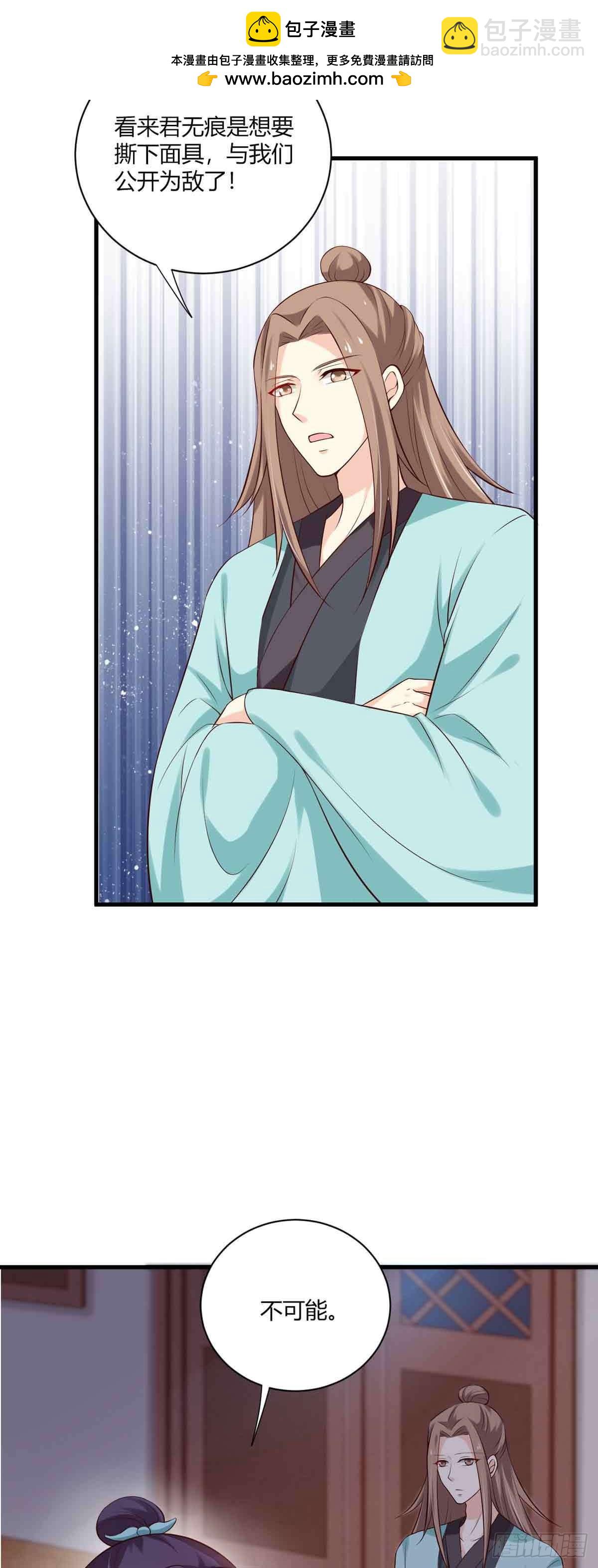 第101话-第101话