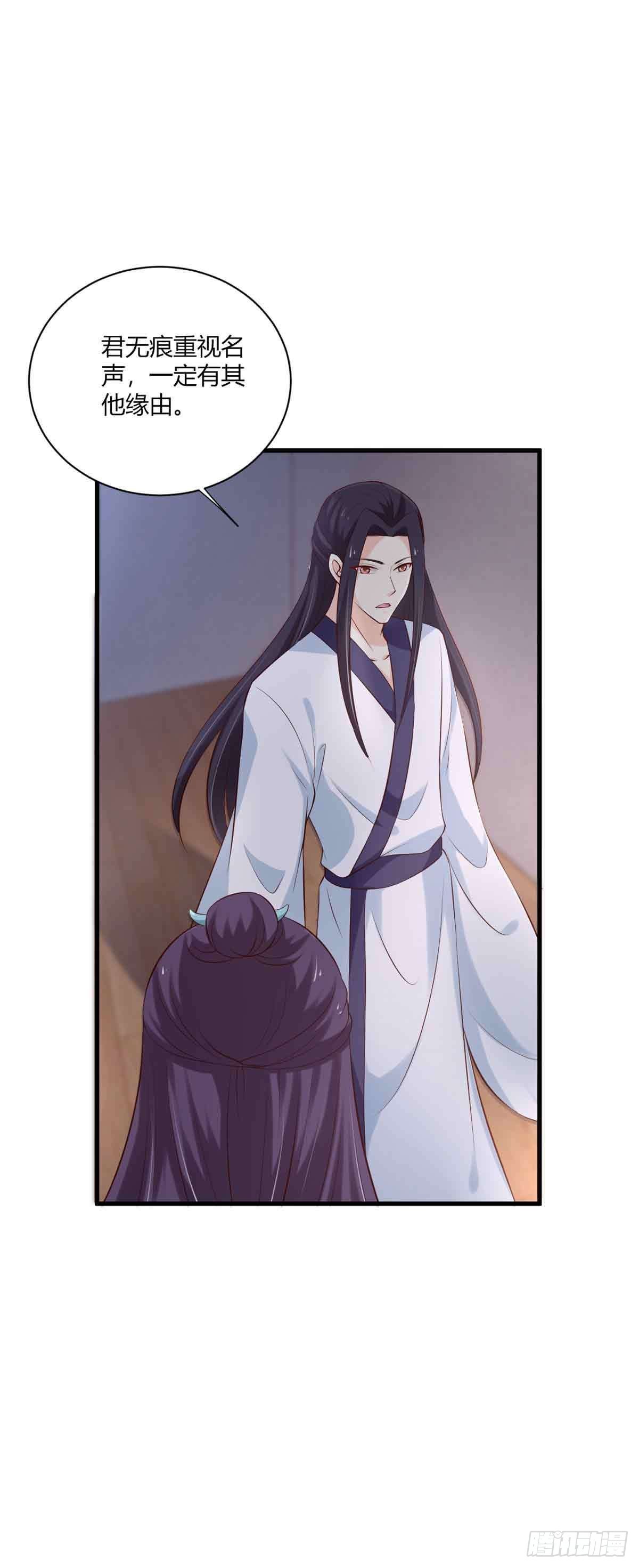第101话-第101话