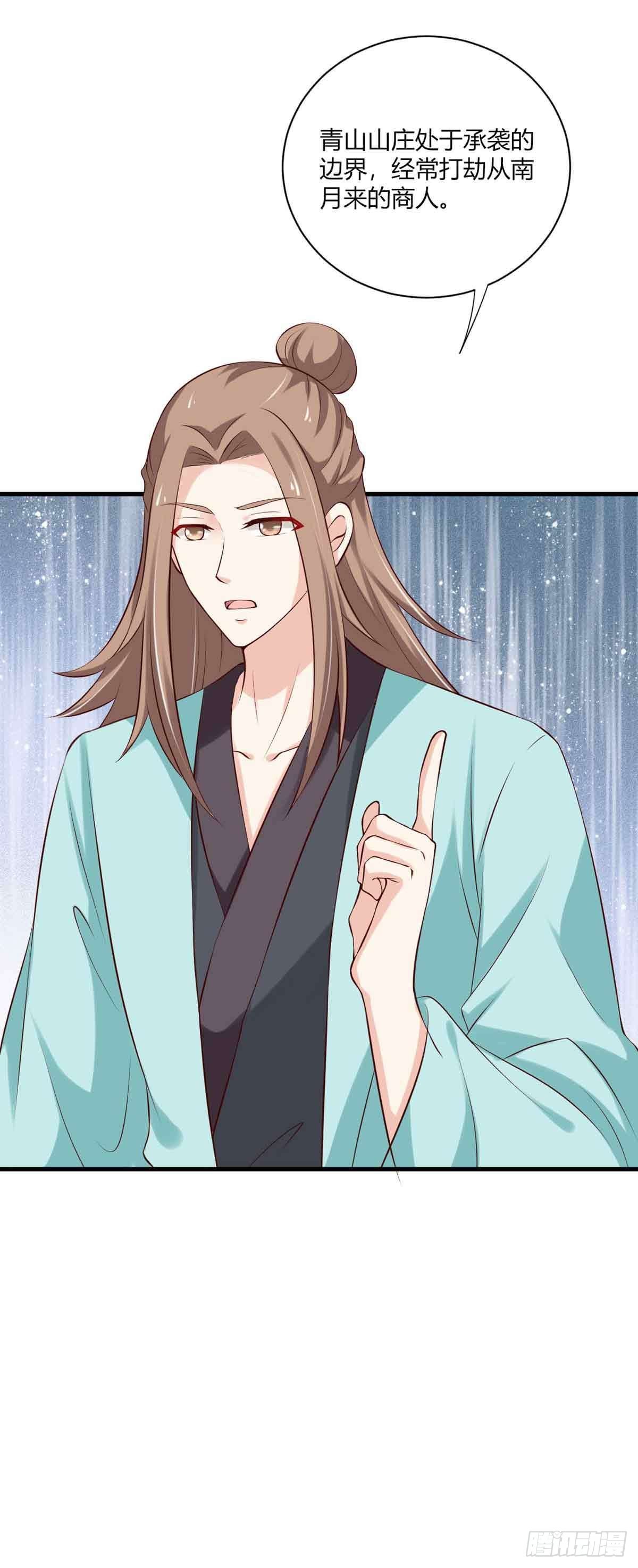 第101话-第101话