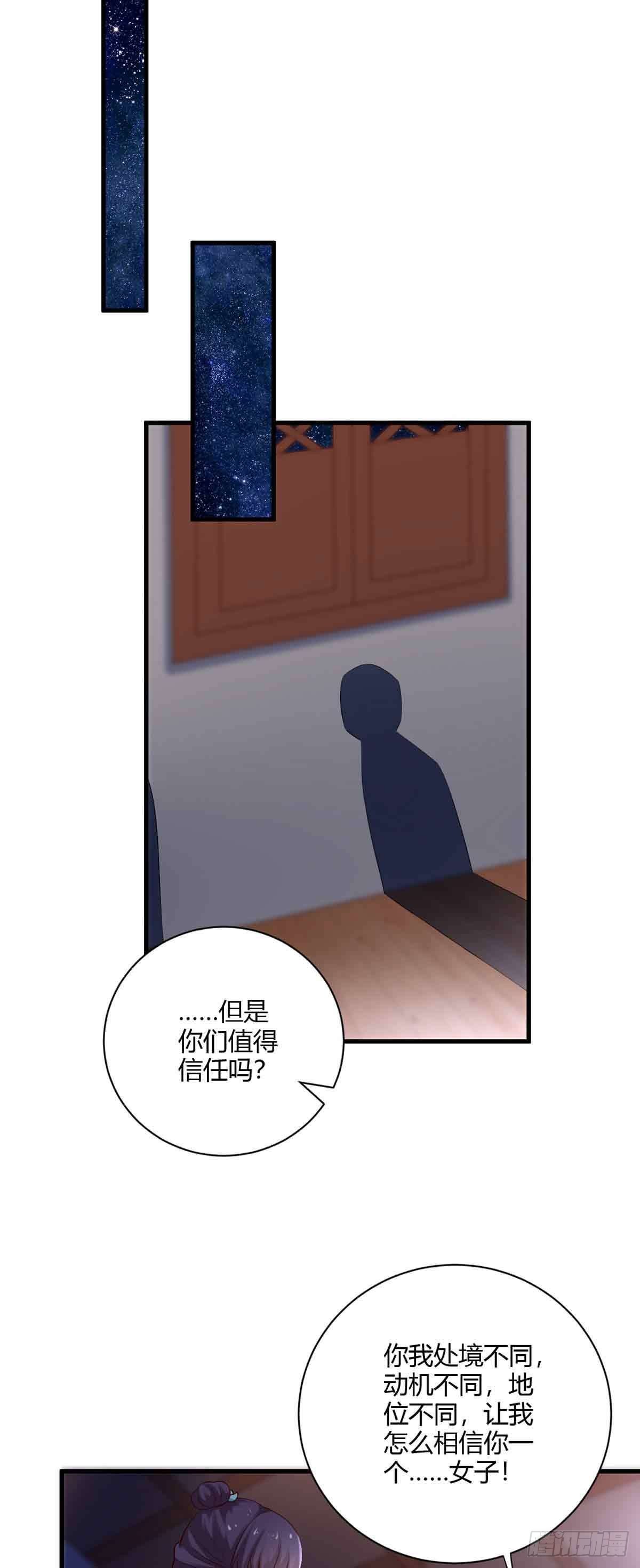 第103话-第103话