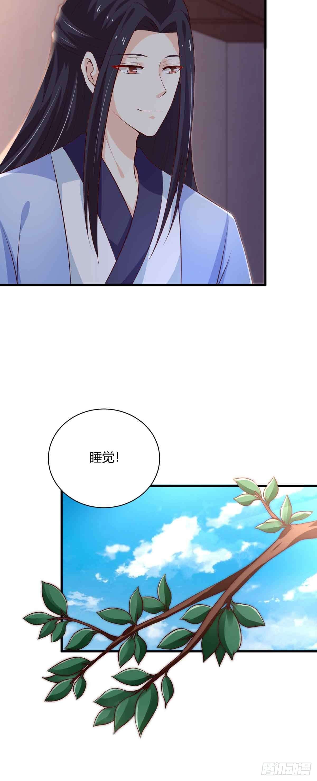 第103话-第103话