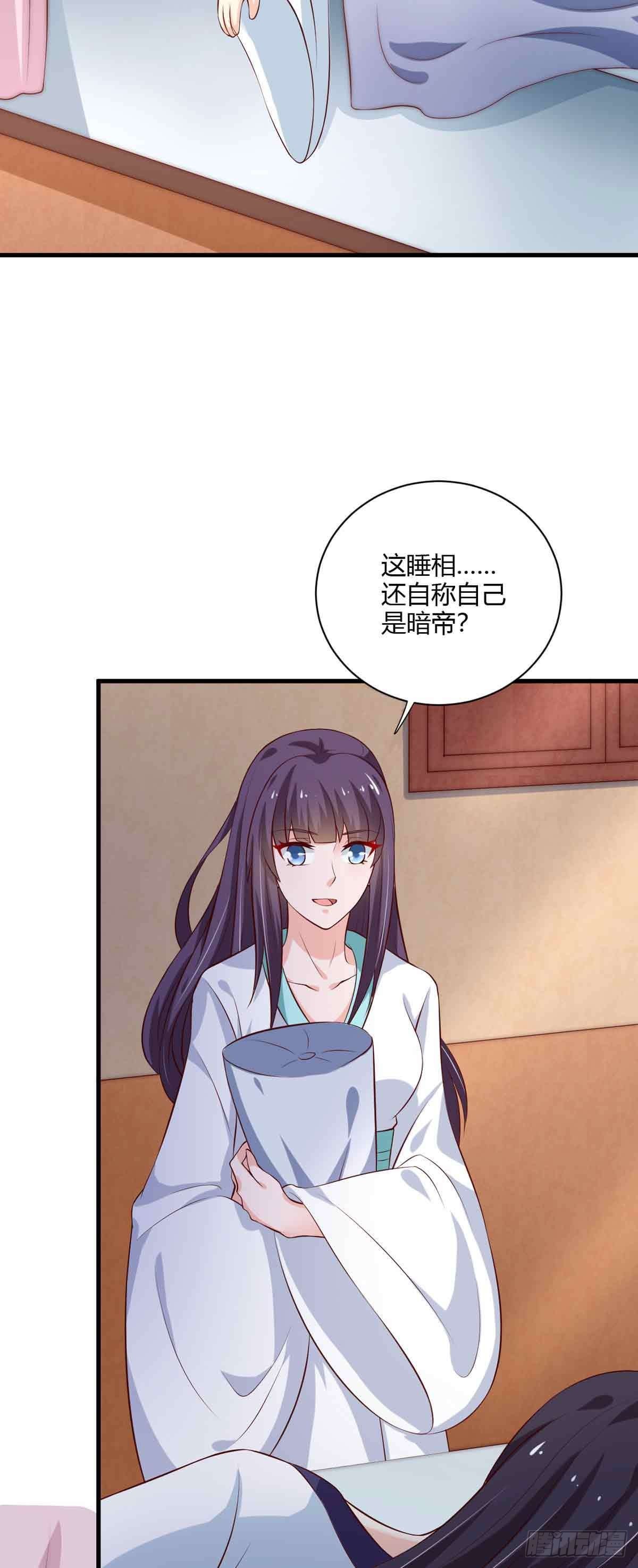 第103话-第103话