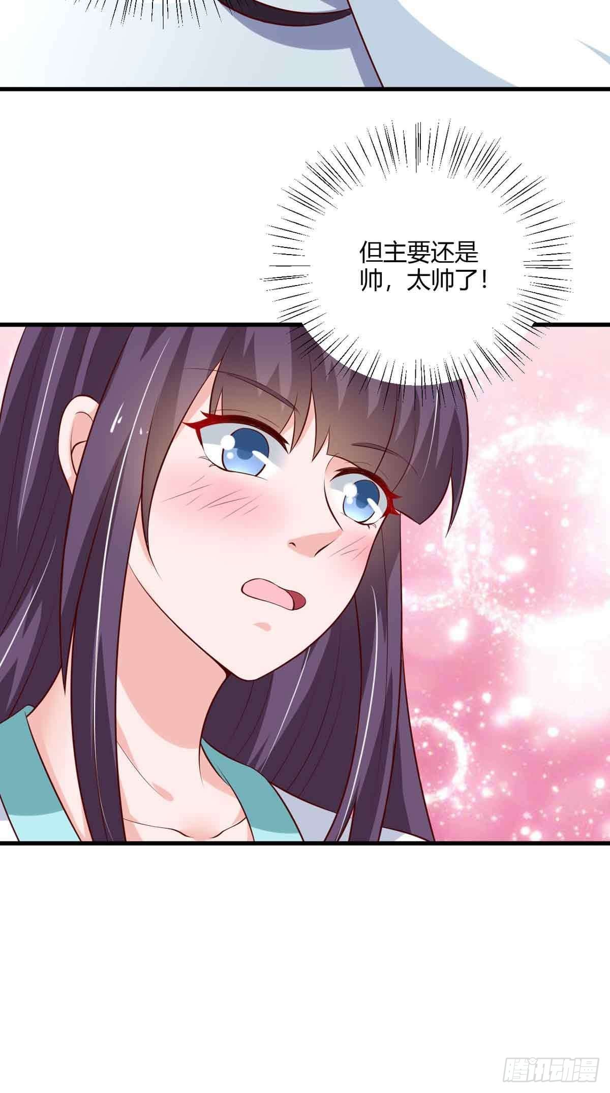 第103话-第103话