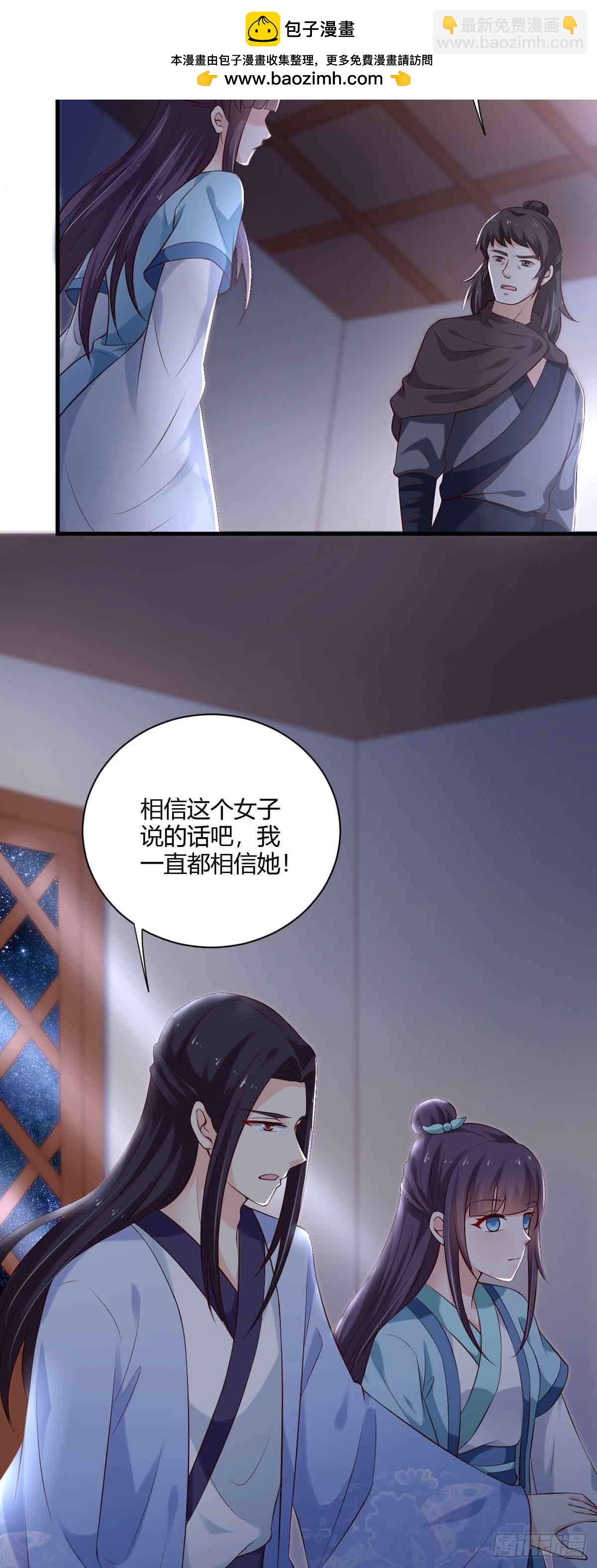 第103话-第103话