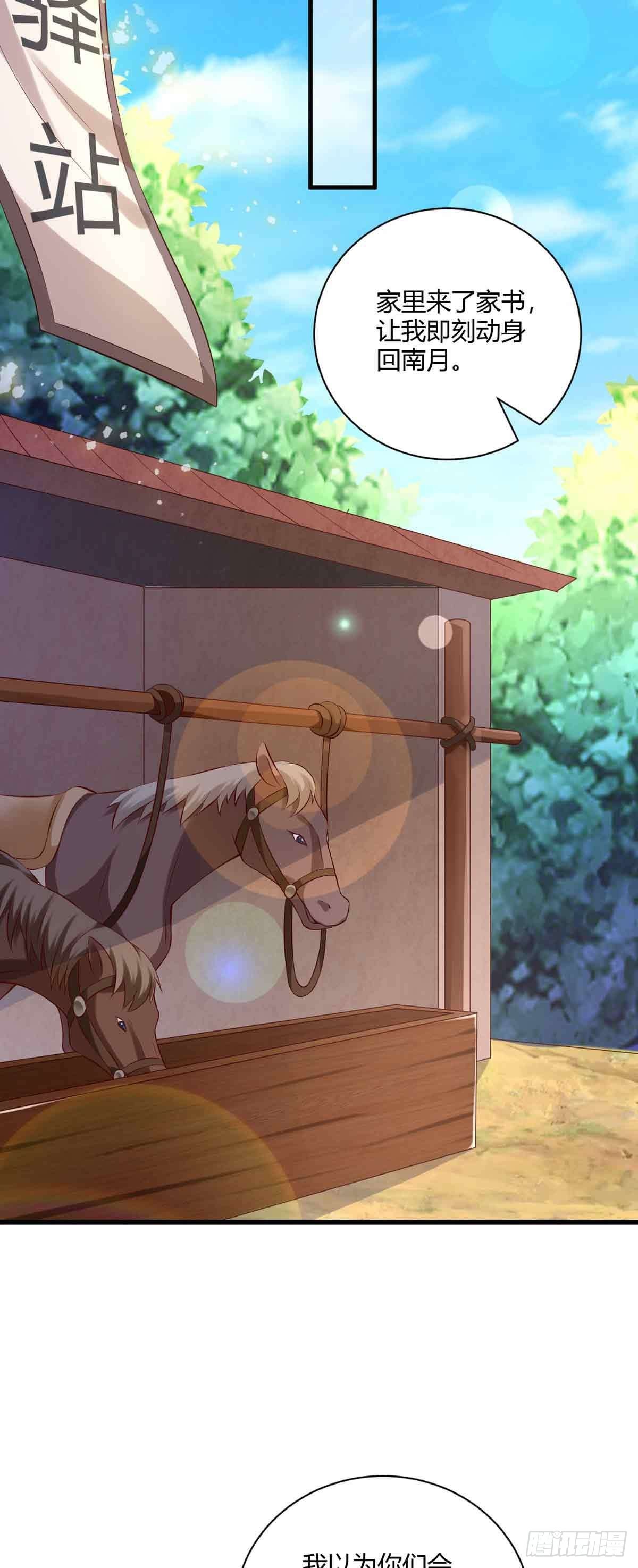 第103话-第103话