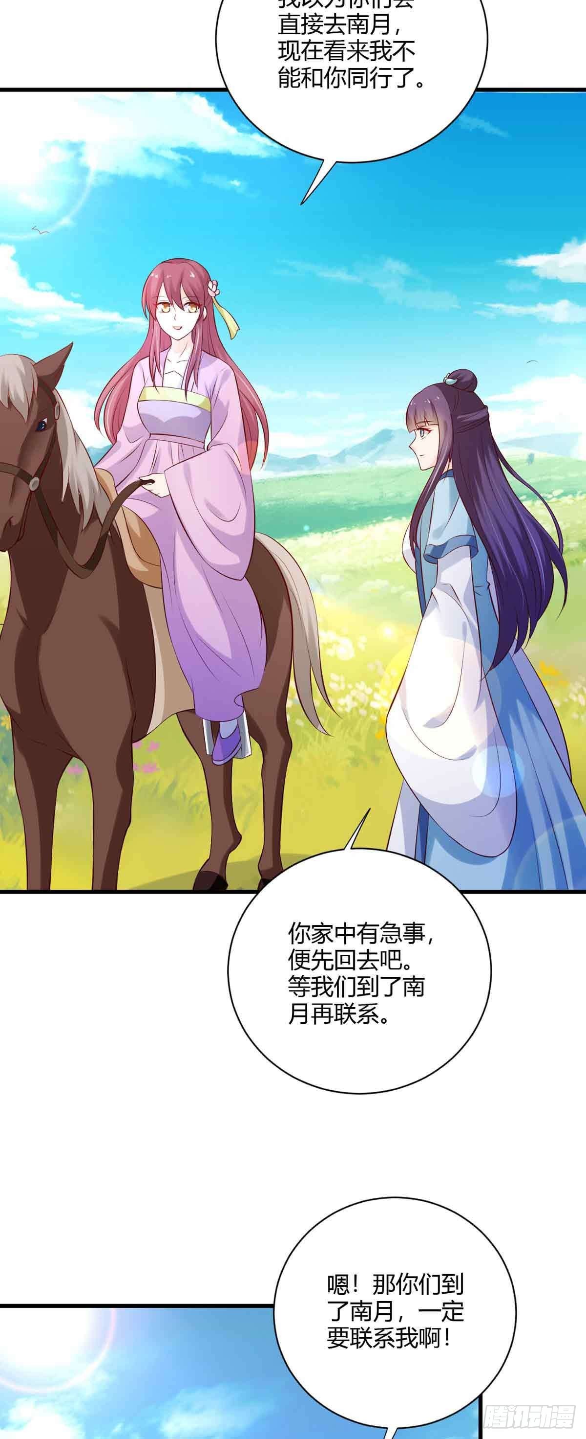第103话-第103话