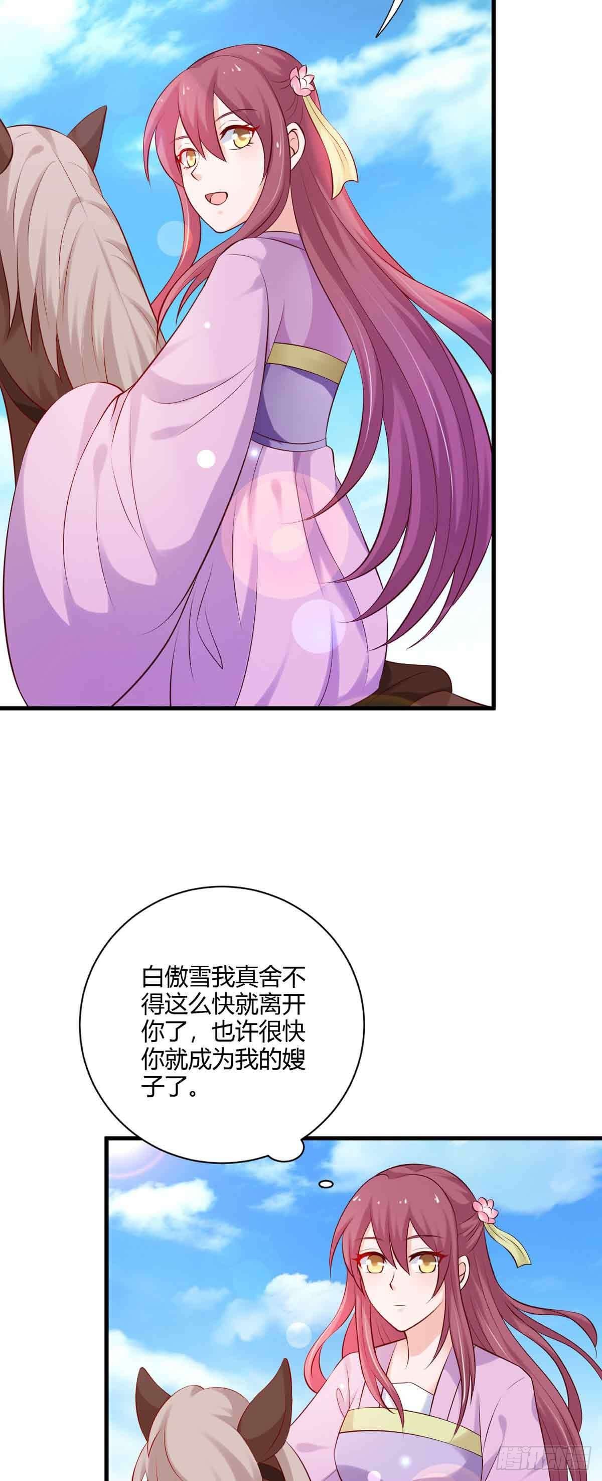 第103话-第103话