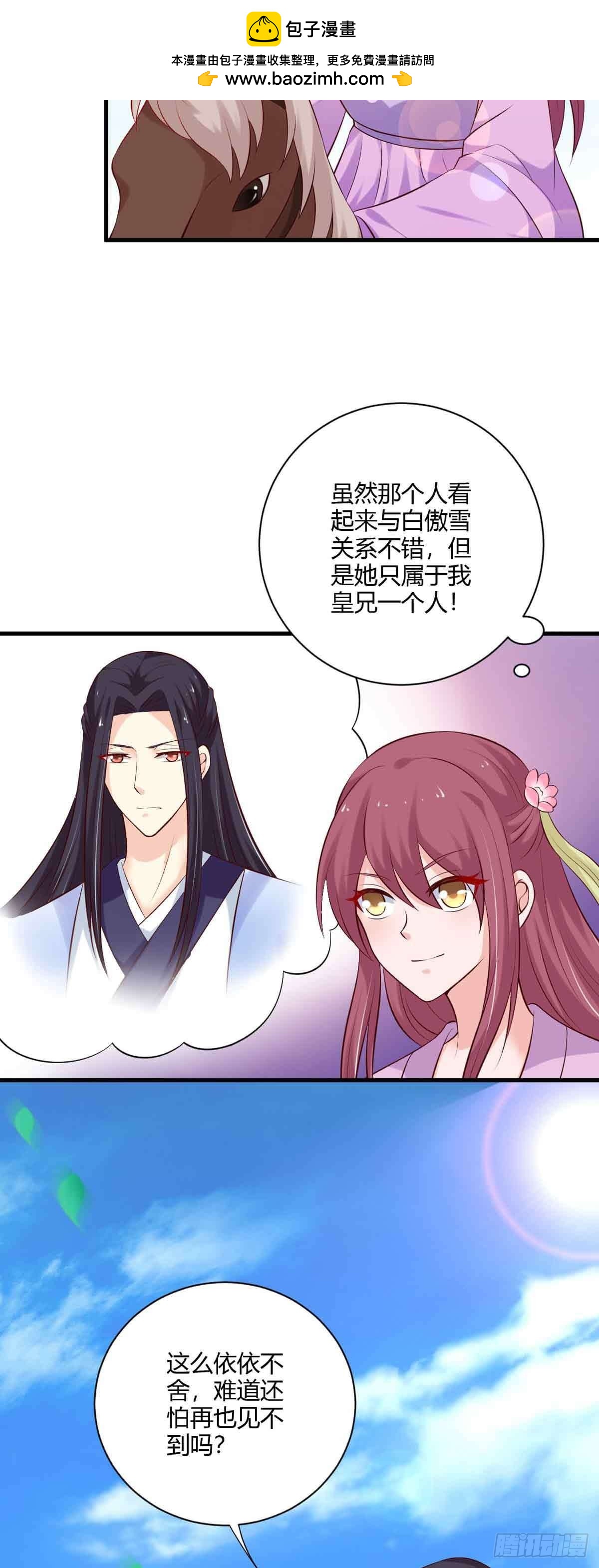 第103话-第103话
