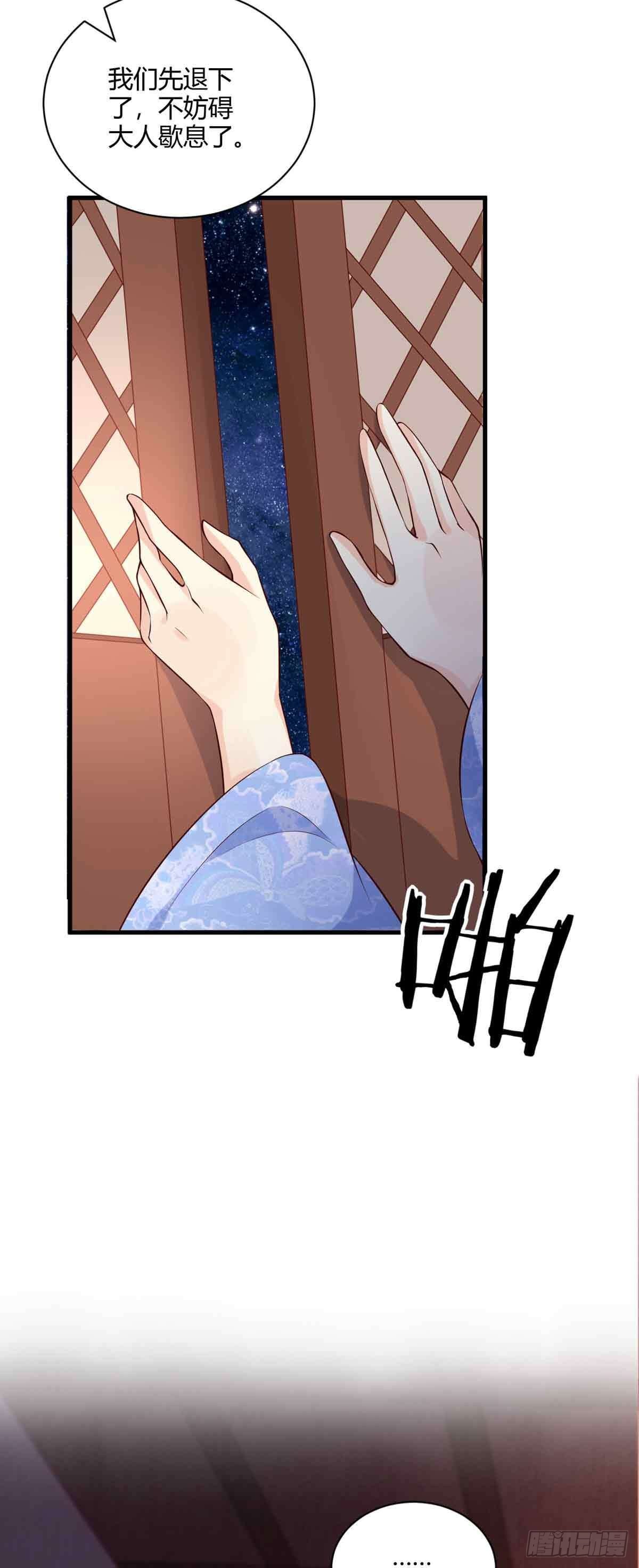 第103话-第103话