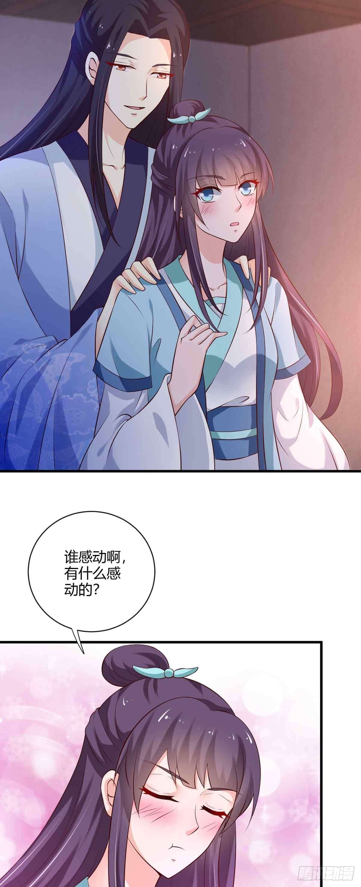 第103话-第103话