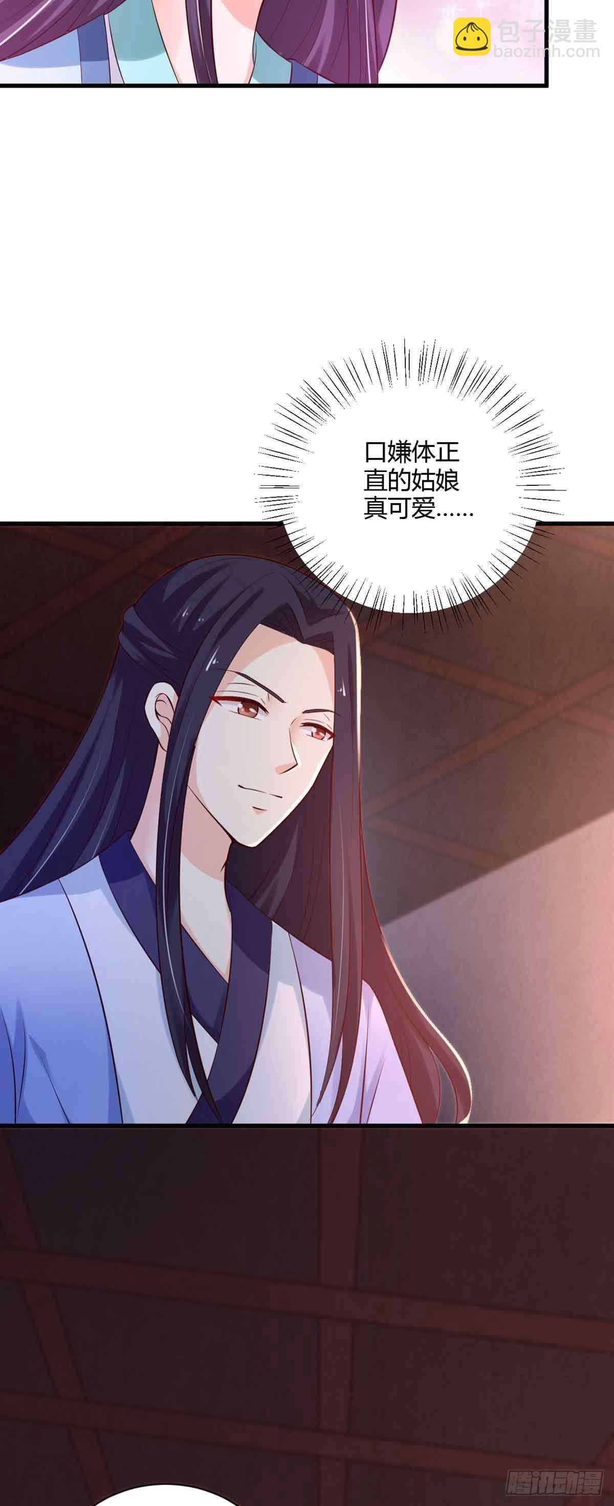 第103话-第103话