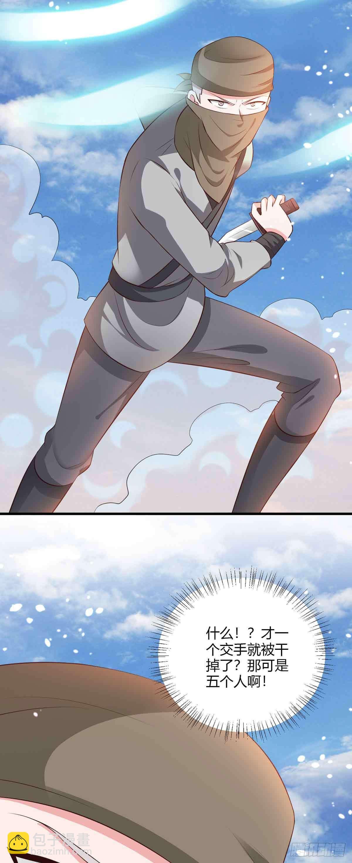 第105话-第105话