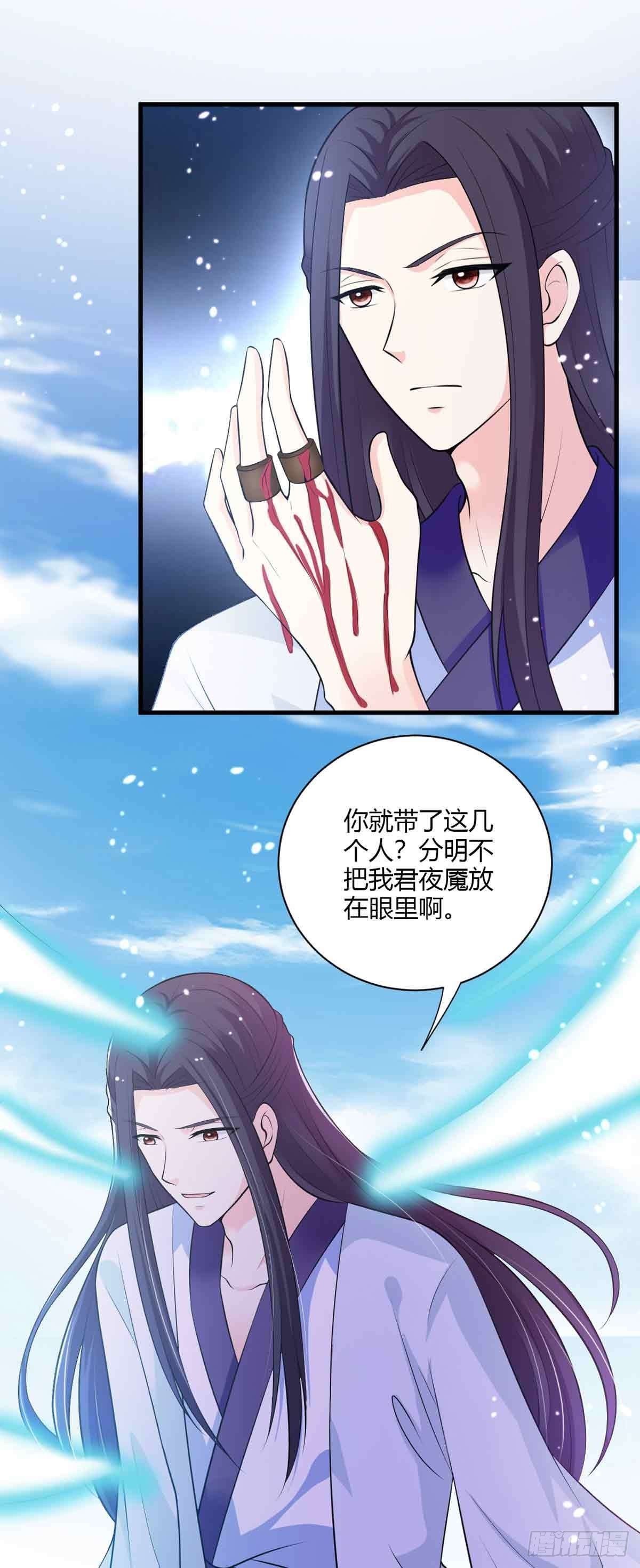 第105话-第105话