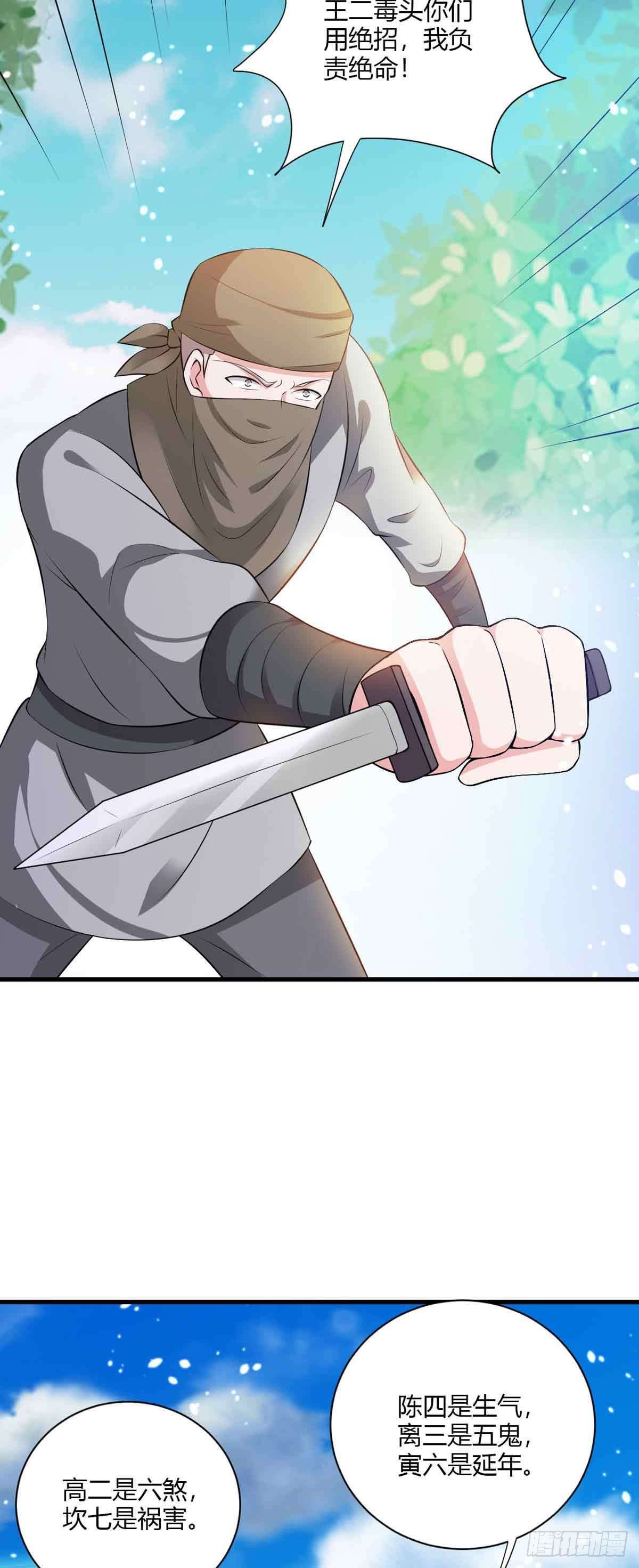 第105话-第105话