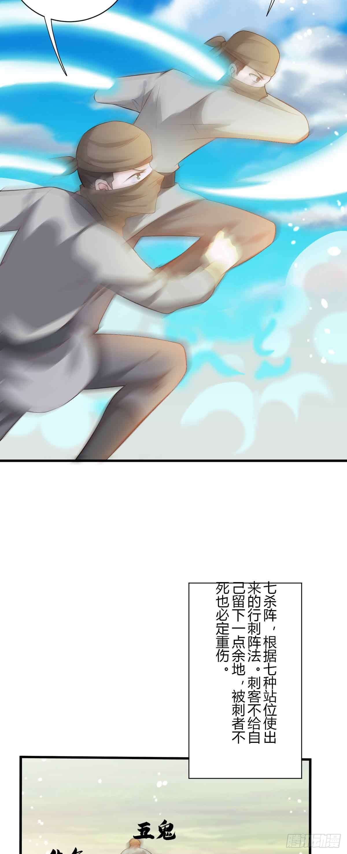 第105话-第105话