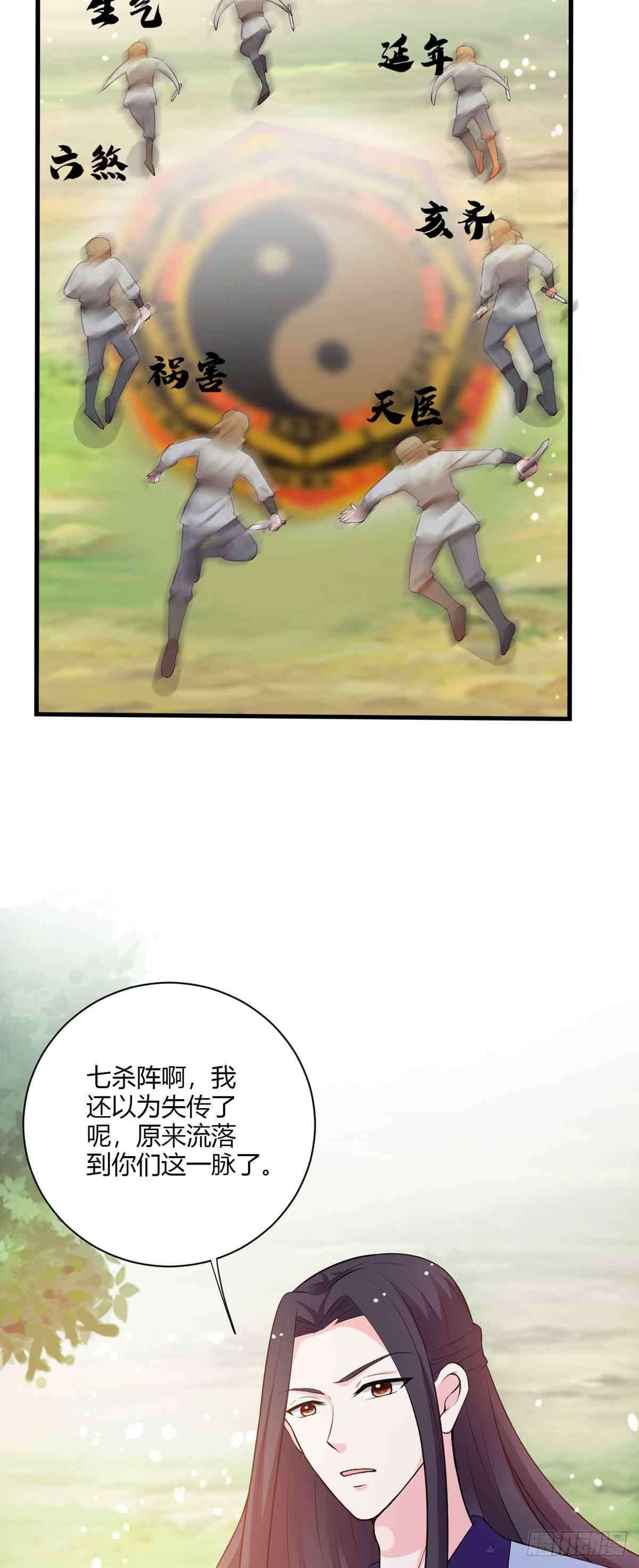 第105话-第105话