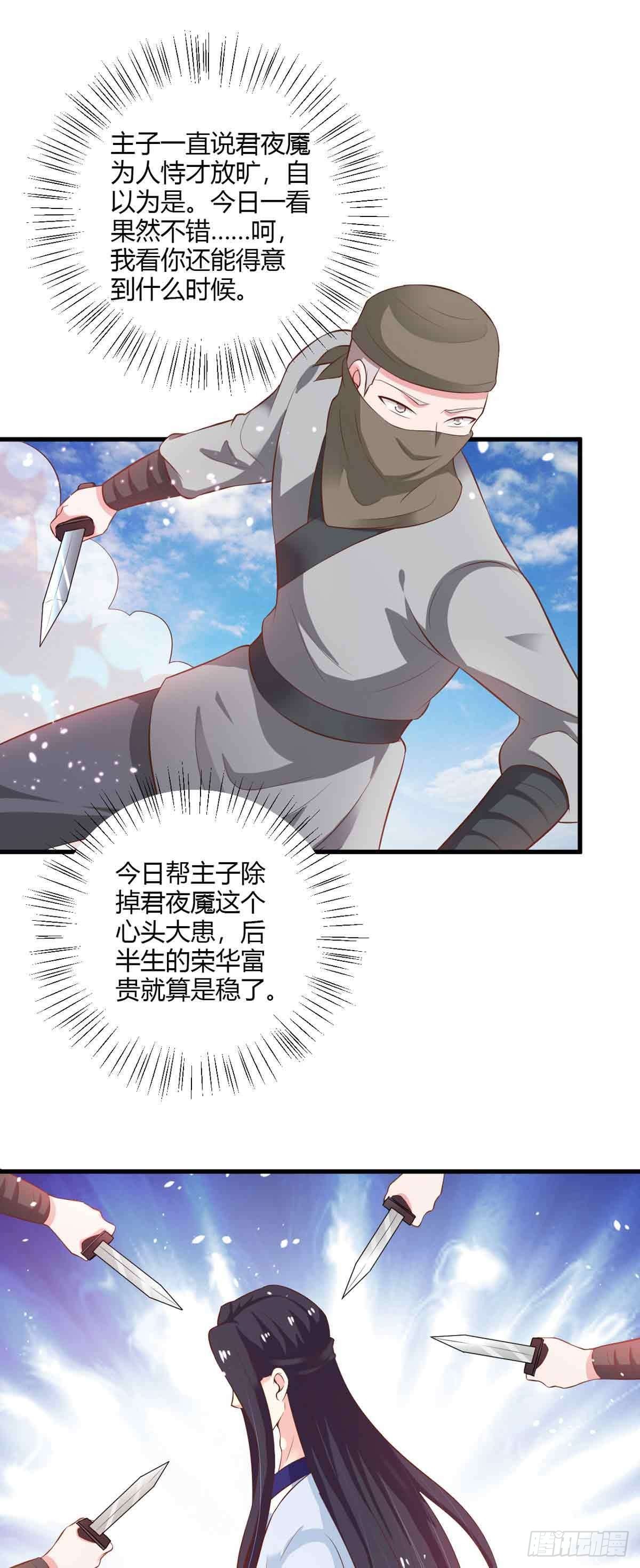第105话-第105话